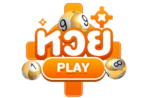 หวยออนไลน์ ezplay777 เว็บตรงจ่ายจริง ครบทุกประเภท ปี 2026