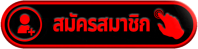 สมัครสมาชิก ezplay777 เว็บสล็อตเว็บตรง เปิดบัญชีใหม่ ฝากถอนออโต้ 2026